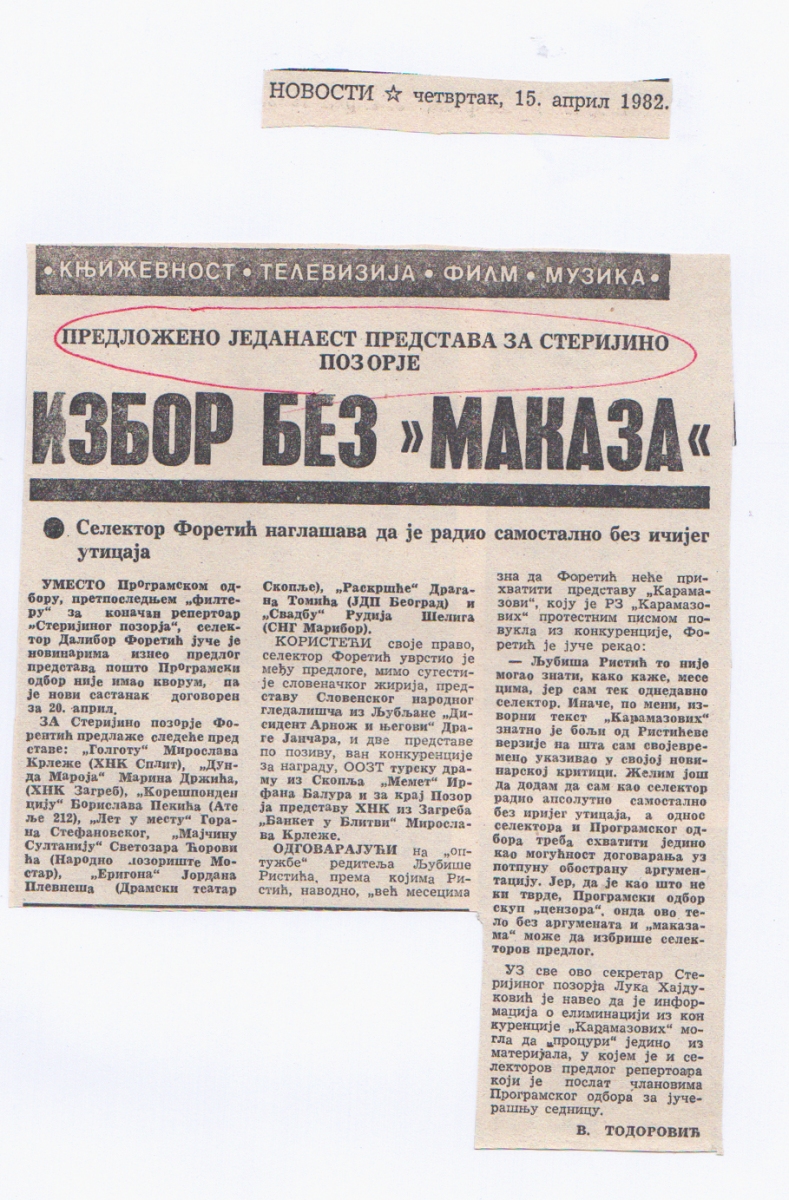 NOVOSTI-150482-FESTIVAL_STERIJINO_POZORJE_DALIBOR_FORETIC_KARAMAZOVI