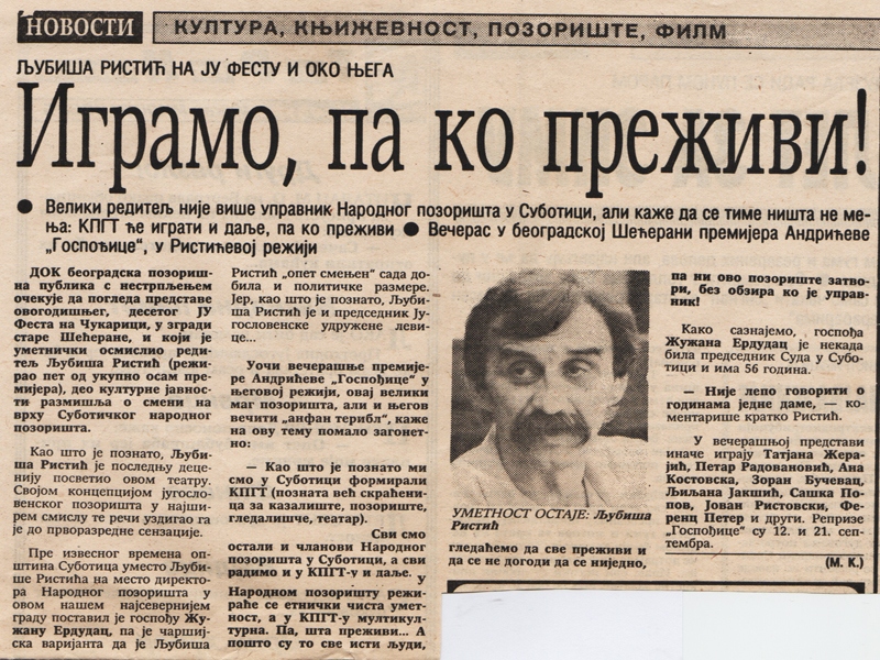 NOVOSTI-240895-INTERVJU-LJUBISA_RISTIC_NARODNO_POZORISTE_SUBOTICA_KPGT_IVO_ANDRIC_GOSPODJICA