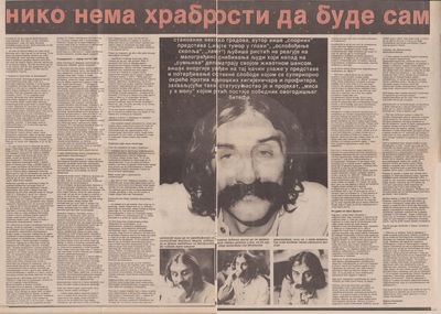 OMLADINSKE_NOVINE_000381_INTERVJU_LJUBISA_RISTIC