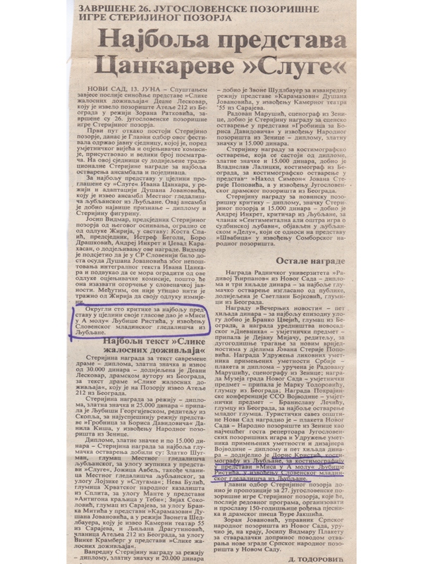 OSLOBODNJENJE-140681-STERIJINO_POZORJE_MISA_U_A_MOLU_NAJBOLJA_PREDSTAVA_LJUBISA_RISTIC_DORIS_KRISTIC_KOSTIMOGRAFIJA
