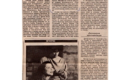 OSLOBODJENJE_SARAJEVO-270887-1-2-KRITIKA_ANITA_BERBER_NADA_KOKOTOVIC_NARODNO_POZORISTE_SUBOTICA__HARIS_PASOVIC__LJUBISA_RISTIC
