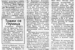 POBJEDA-141186-FESTIVAL_YU_ALTERNAT_TEATRA