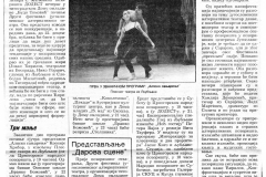 POBJEDA-171286-FESTIVAL_YU_ALTERNAT_TEATRA