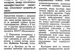 POBJEDA-180386-KULSARDNJAMEDJUGRADOVIMA