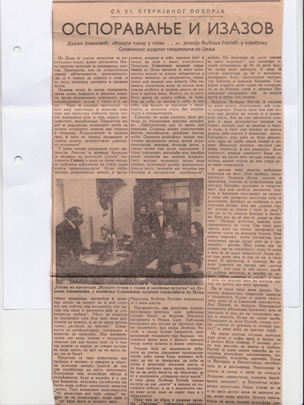 POLITIKA-26041976-KRITIKA-DUSAN_JOVANOVIC_IGRAJTE_TUMOR_U_GLAVI_LJUBISA_RISTIC