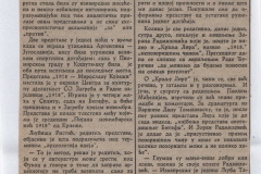 POLITIKA-19091979-_KRITIKA_1918_KRALJ_LIR_LJUBISA_RISTIC_BITEF_NADA_KOKOTOVIC__RADA_DJURICIN