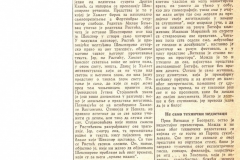 POLITIKA-18091980