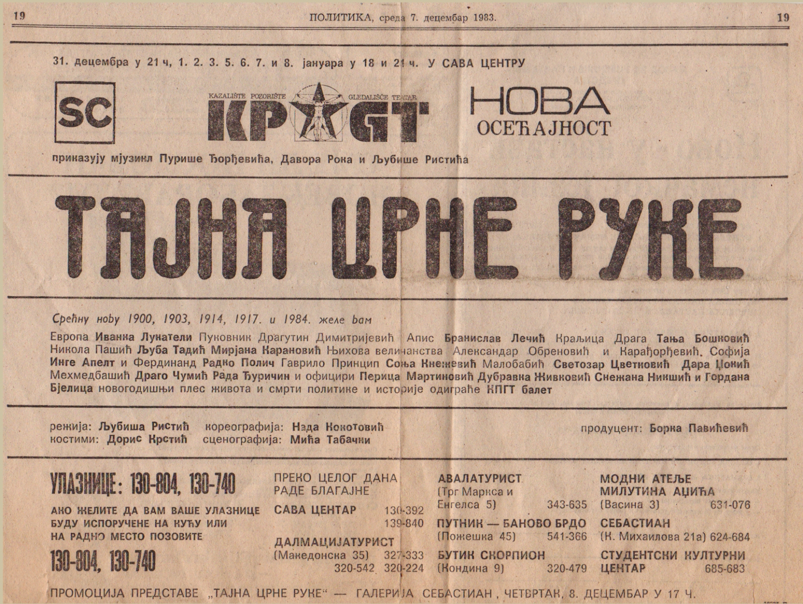 POLITIKA-071283-NAJAVA_PREMIJERA_CRNA_RUKA_LJUBISA_RISTIC_KPGT_NADA_KOKOTOVIC_MICA_TABACKI_DORIS_KRSTIC_BORKA_PAVICEVIC_BRANISLAV_LECIC_TANJA_BOSKOVIC
