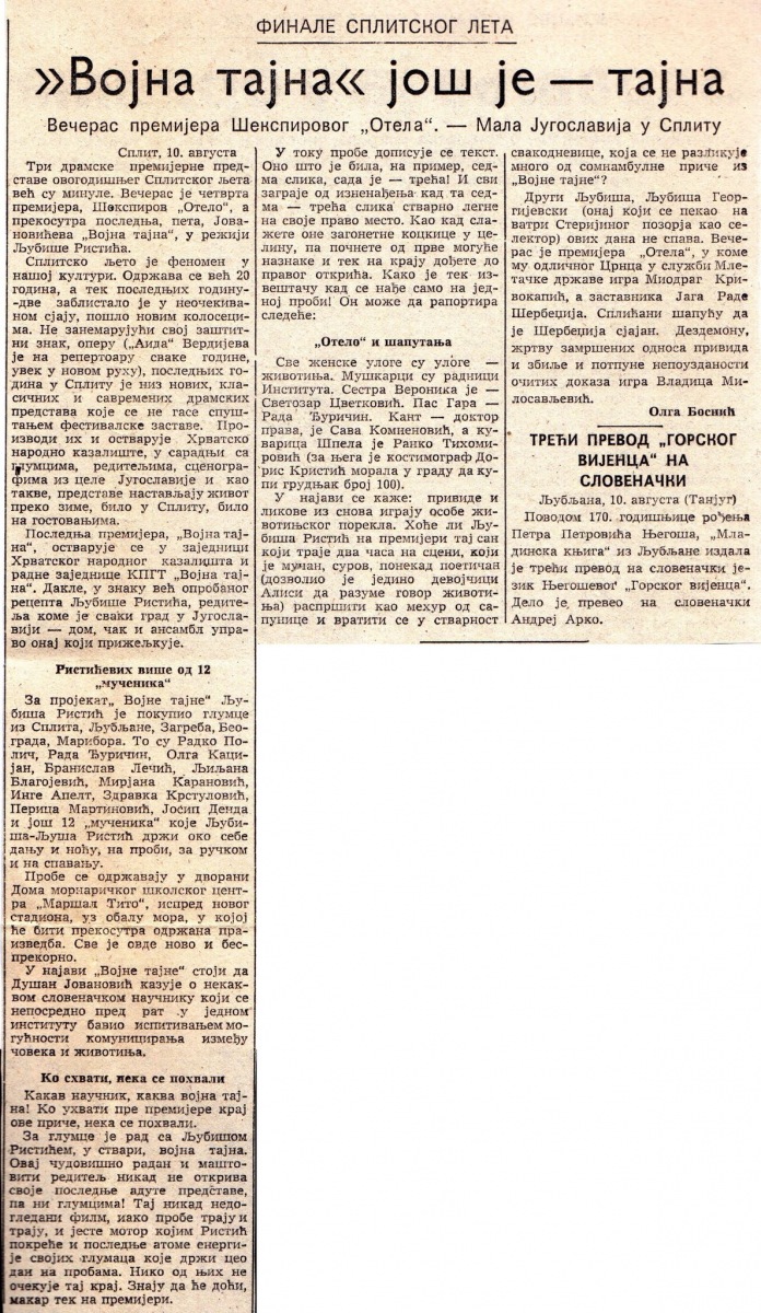 POLITIKA-110883-CLANAK_VOJNA_TAJNA_LJUBISA_RISTIC_RADKO_POLIC_RADA_DJURICIN_SVETOZAR_CVETKOVIC