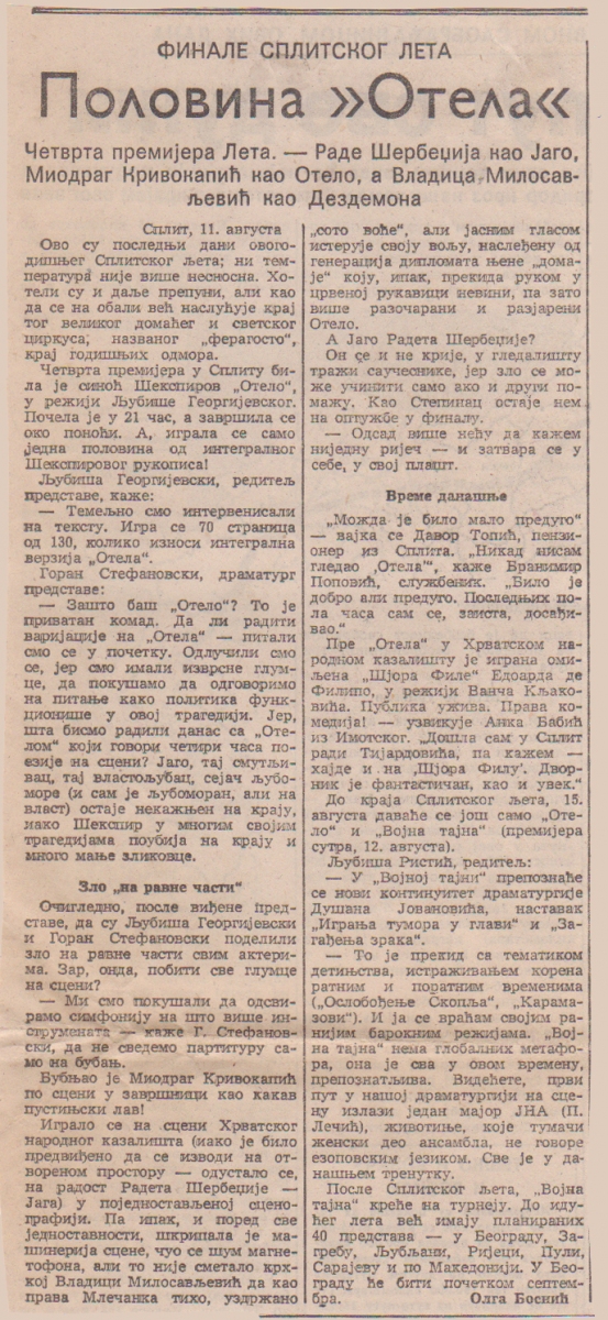 POLITIKA-120883-FESTIVAL_SPLITSKO_LETO_RADE_SERBEDZIJA