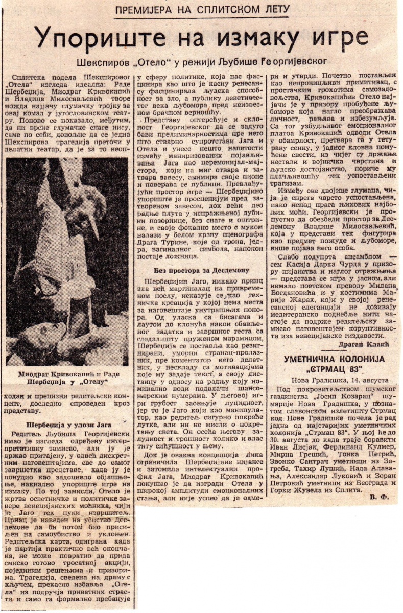 POLITIKA-150883-OTELO_MIODRAG_KRIVOKAPIC_LJUBISA_GEORGIJEVSKI