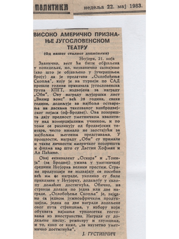 POLITIKA-220583-_CLANAK_OSLOBODJENJE_SKOPJA_LJUBISA_RISTIC_RADE_SERBEDZIJA