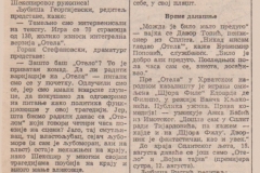 POLITIKA-120883-FESTIVAL_SPLITSKO_LETO_RADE_SERBEDZIJA