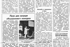 POLITIKABG-170587-RISTIC_U_MILHAJMU