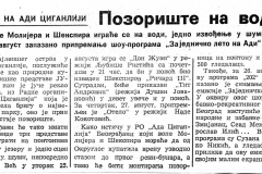 POLITIKABG-220887-YU_FEST_U_BEOGRADU