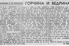 POLITIKABG-231187-LJ_RISTIC_U_EMISIJI_KINO-OKO