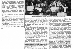 POLITIKABG-240687-BUDVA_GRAD_TEATAR