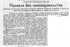 POLITIKABG-241187-SEKCIJA_ZA_KULTURU_O_SU_NP