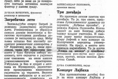POLITIKABG-250787-POZORISTE-1-2