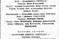 POLITIKABG-270887-BEOGRADSKO_LETO
