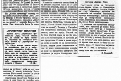 POLITIKABG-280787-YU_FEST-RICARD_III-MAGBET