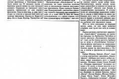 POLITIKA-080890-AVALA_FEST