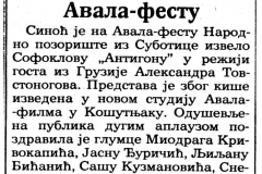 POLITIKA-100890-ANTIGONA_NA_YU_FESTU