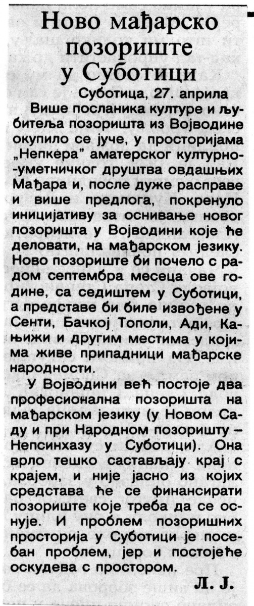 POLITIKA-280491-OSNIVANJE_NOVOG_MADJARSKOG_POZORISTA_U_SU