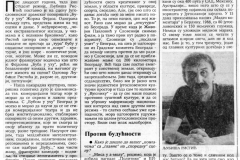 POLITIKA-220691-LJ_RISTIC-INTERVJU-1-2