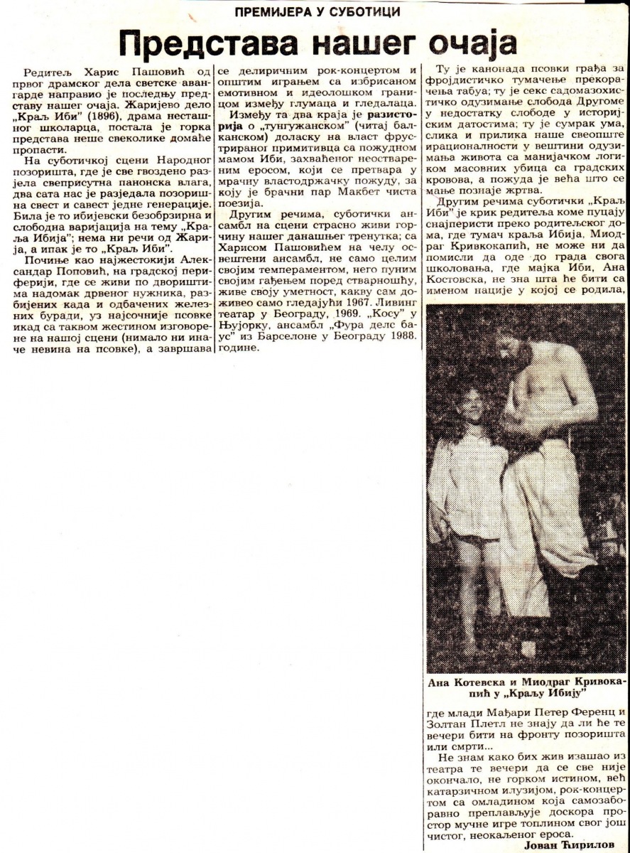 POLITIKA-050593-KRALJ_IBI_ANA_KOSTOVSKA_MIODRAG_KRIVOKAPIC