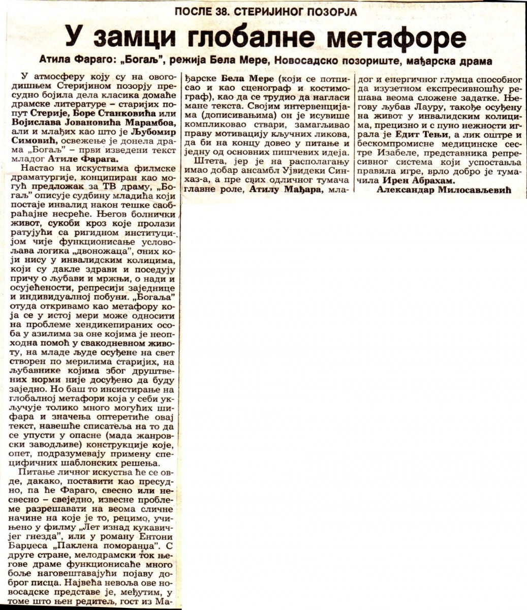 POLITIKA-110693-STERIJINO_POZORJE_BOGALJ_ATILA_FARAGO