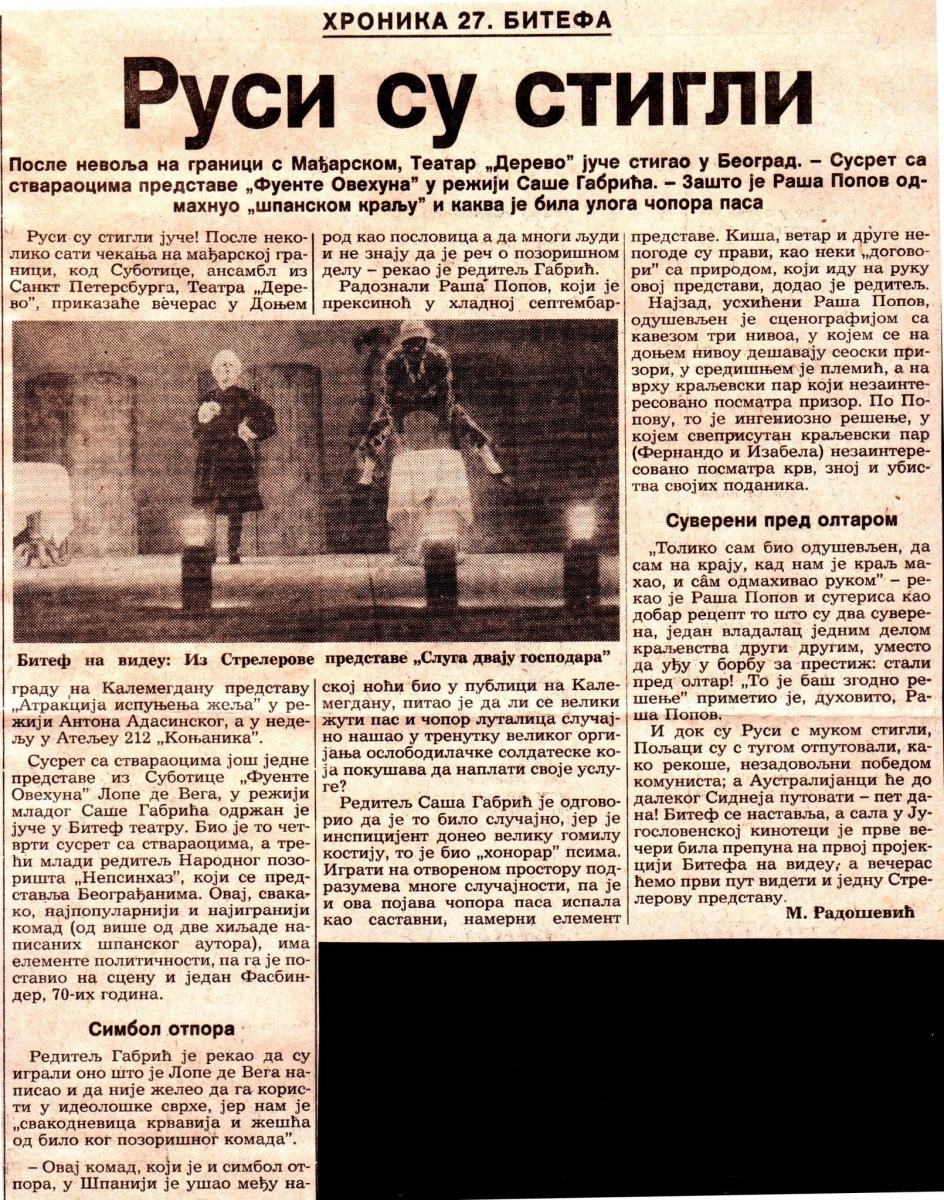 POLITIKA-230993-FUENTE_OVENUHA_SASA_GABRIC_DEREVO
