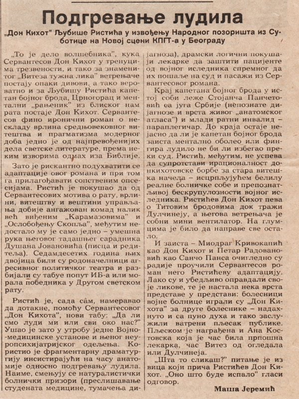 POLITIKA-240993-KRITIKA-LJUBISA_RISTIC_DON_KIHOT_KPGT_NARODNO_POZORISTE_SUBOTICA_NOVA_SCENA_KPGT_GOSTOVANJE_BEOGRAD