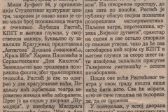 POLITIKA-060994-_KRITIKA_JU_FEST_KPGT_ANTIGONA_KRALJ_IBI_DON_KIHOT_DUSAN_JOVANOVIC_LJUBISA_RISTIC_MIODRAG_KRIVOKAPIC_ANA_KOSTOVSKA_HARIS_PASOVIC