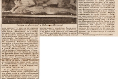 POLITIKA-200994-KRITIKA-LJUBISA_RISTIC_DUSAN_JOVANOVIC_ANTIGONA_NARODNO_POZORISTE_SUBOTICA_VOJNA_TAJNA_LJILJANA_JAKSIC_DANIJELA_STOJANOVIC