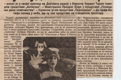 POLITIKA-260994-KRITIKA_BITEF_ANTIGONA_LJUBISA_RISTIC_JOVAN_CIRILOV_PREDRAG_EJDUS__HERMAN_TAJSEN