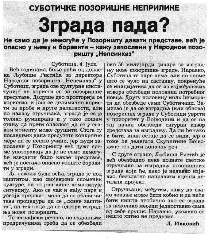 POLITIKABG-050789-ZGRADA_NP_U_LOSEM_STANJU