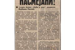 POLITIKA-EKSPRES-11061971-KRITIKA-BUBA_U_UHU_LJUBISA_RISTIC_ZORZ_FEJDO_NIKOLA_SIMIC_MILAN_GUTOVIC_BOJAN_STUPICA_JUGOSLOVENSKO_DRAMSKO_POZORISTE