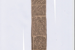 POLITIKA_EKSPRES-12061976-1-2-KRITIKA-ATELJE_212-MUSKE_STVARI_LJUBISA_RISTIC_GORDANA_MARIC_PETAR_BOZOVIC