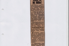 POLITIKA_EKSPRES-31031978-TOSKA_LJUBISA_RISTIC__TEATAR_ITD_NADA_KOKOTOVIC