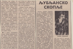 POLITIKA_EKSPRES-22041979-FESTIVAL_OSLOBODJENJE_SKOPLJE_DUSAN_JOVANOVIC_LJUBISA_RISTIC