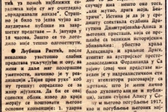 POLITIKA_EKSPRES-050184-TAJNA_CRNE_RUKE_SAVA_CENTAR