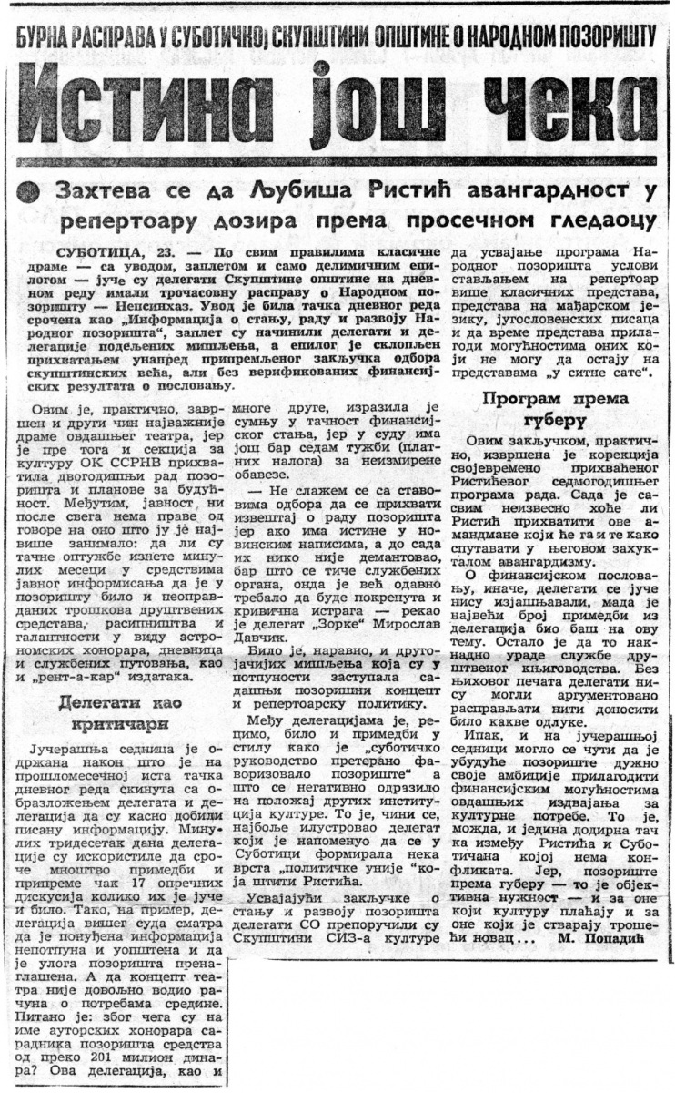 POLITIKAE-231287-RASPRAVA_U_SUBOTICKOJ_SO_O_NP
