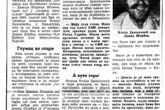 POLITIKAE-040187-ILIJA_DRASKOVIC