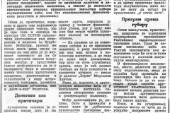 POLITIKAE-231287-RASPRAVA_U_SUBOTICKOJ_SO_O_NP