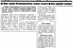 POLITIKAE-260887-BUDVA