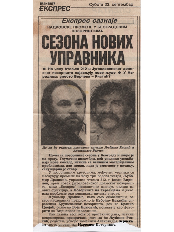 POLITIKA-EKSPRES-230995-LJUBISA_RISTIC_ALEKSANDAR_BERCEK_NARODNO_POZORISTE_UPRAVNIK