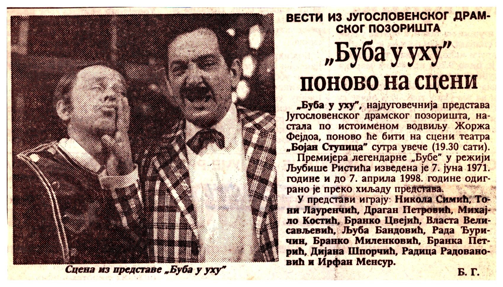 POLITIKA_EKSPRES-211299-BUBA_U_UHU_OBNOVA