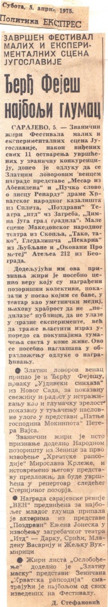 POLITIKA_EKSPRES-05041975-VEST-FESTIVAL_MALIH_I_EKSPERIMENTALNIH_SCENA_JUGOSLAVIJE-GLEDALISCE_PEKARNA-TAKO_TAKO