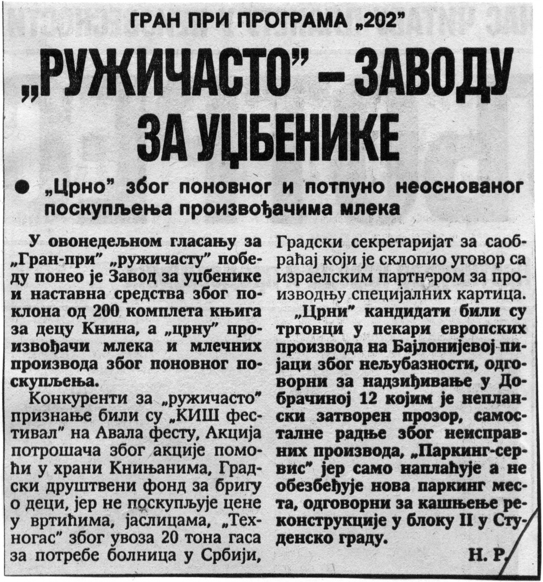 POLITIKAE-230891-KIS_FEST_KONKURENT_ZA_GRAN_PRI_202
